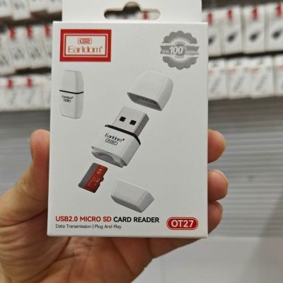 رمریدر برند الردام